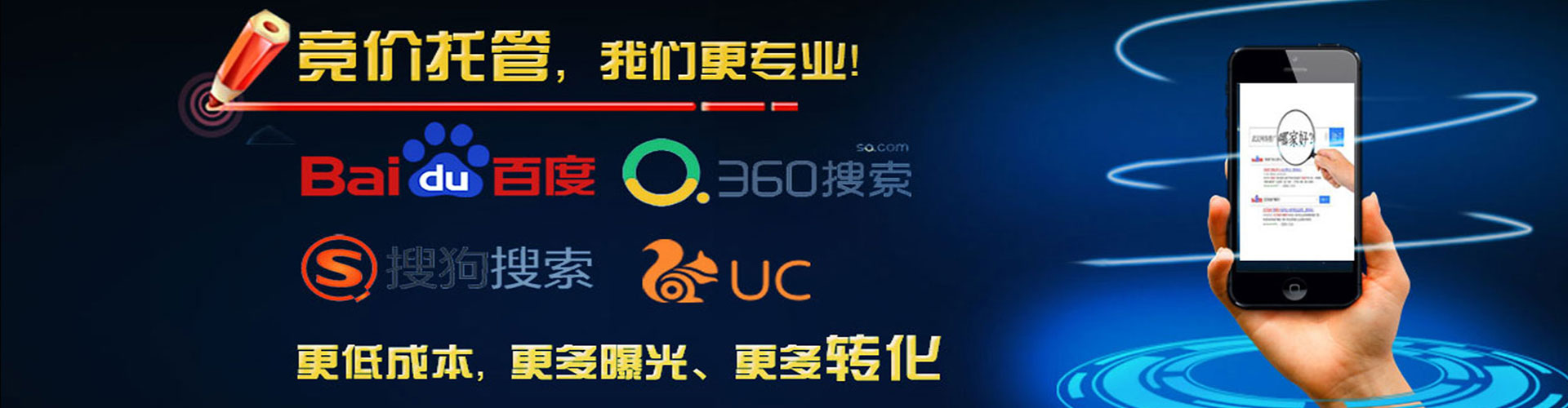 孟州百度推广开户