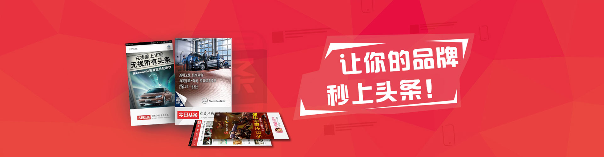 孟州朋友圈信息流