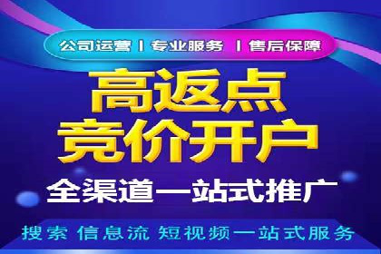 百度推广广告创意案例：吸引眼球的方法
