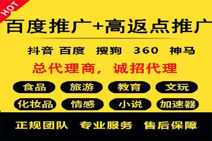 案例分析：信息流广告投放助力企业营销