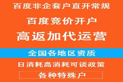 案例分析：SEM如何助力企业增长
